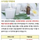 양천안마지압원 이미지