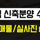 안락제1동 행정복지센터 이미지