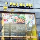 반송동218 이미지