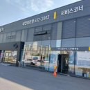 황무로1042번길 이미지