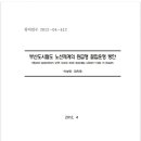 원리1호 이미지