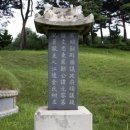 안산 향토사료관 | 조선 문신 정원용(鄭元容)