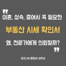 기업행정24+행정사사무소 이미지