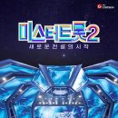 미스터팬 이미지