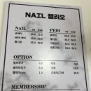 대전 대흥동 네일 네일끌리오 젤네일 추천