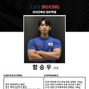 방 복싱 이미지