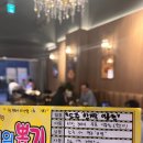 문정 치킨 술집 맛집 오태식해바라기치킨
