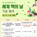 문막교육도서관 이미지