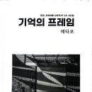 우리 마을 누구나 작가 이미지