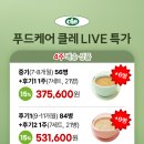 베라푸드 이미지