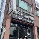 진등1길 이미지