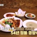 마당돈까스