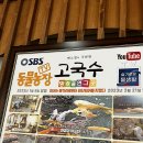 범석농장 이미지