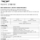 주식회사 모닝소프트웨어 이미지