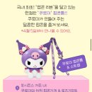 차밍댄스(야간) | 에버랜드 튤립축제 산리오 기간 입장권 정보, 이용 꿀팁