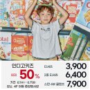 아이더NC구로 네이버블로그