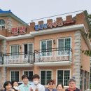 꾸지나무골 행복한 하우스 이미지