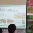 창영농원 이미지