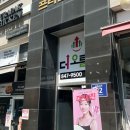 양주프라임타워 이미지