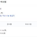 현무암부부한의원 이미지