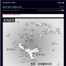 추자도수산업협동조합 이미지