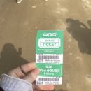 횡성군관광안내소 이미지