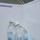 미네랄바이오텍 주식회사