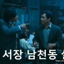 삼익아파트(1,2,5동) 이미지