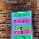 밤푸스치킨 이미지