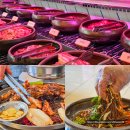 UR(오산시)-[내삼미로]-상-1 | 오산 무한리필 고기집 찐맛 닭갈비 일품군계 N번째