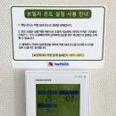 가족호텔 들국화동 이미지