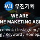 우진기획 이미지