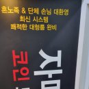 자메이카 코인 노래연습장 이미지