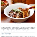 [한국경제] &#39;에이~짜장면 정도는 내가 쏠게&#39;…계산서 봤다가 &#39;후회막심&#39; 이미지