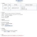 (주)서울플러스