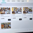 대기1리 | [제주여행]제주공항 근처 맛집 후라이드갈치 동귀리갈칫집 위치, 영업시간, 메뉴 등 후기