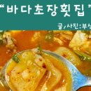 덕화상회