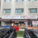 강동꾸러기문구 | 명일역 직장인 점심 추천! 집밥 생각날 때 '다원' (고추장찌개, 고등어구이)