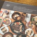 삼성면옥 | 대치동 점심 서관면옥 삼성점 삼성역 회식 후기