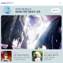 (주)에픽소프트 | 📢 🎮 “지스타 2025” 기대작 4선! 놓치면 후회할 핵심 요약