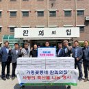 환희축산 - 송파구 | 환희축산
