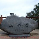 경기도 안성시 양성면사무소 | 고성산,백운산(안성)&lt;양성면사무소-고성산-운수암-백운산-평택역&gt;