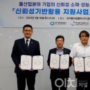 코스모아이앤디(주)