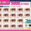 오렌즈 구로디지털점 이미지