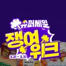 CU중앙점 이미지