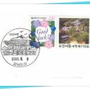 주식회사 천하자동차 | 11월 25일 오늘의 역사
