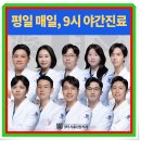 365서울원탑치과의원 이미지