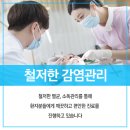 잠실세브란스치과 이미지