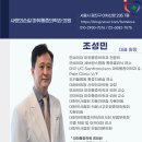 사랑의손길마취통증의학과의원 이미지