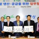청담 영농조합법인